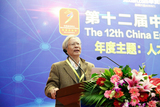 王通讯：中国人才学创始人、中国人事科学研究院原院长、教授、博导