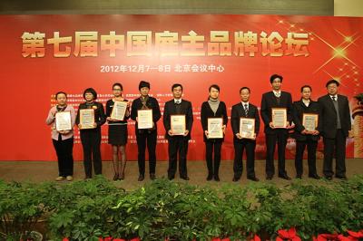 中国企业家协会副理事长刘鹏为优秀雇主获奖企业代表颁奖